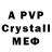 АМФЕТАМИН Premium Oliverdata