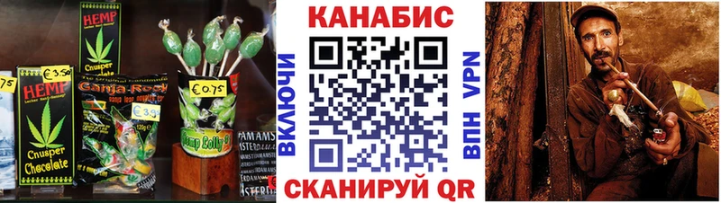 Cannafood конопля Новая Ладога