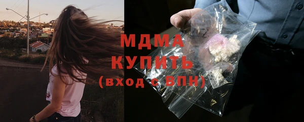 мефедрон мука Алексин