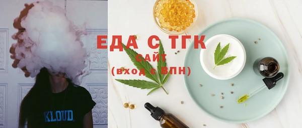 мефедрон мука Алексин