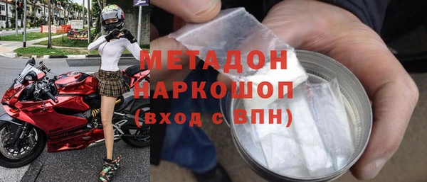 мефедрон мука Алексин