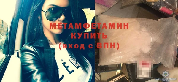 прущая мука Надым