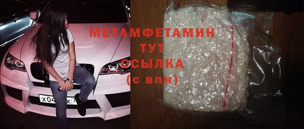 мефедрон мука Алексин