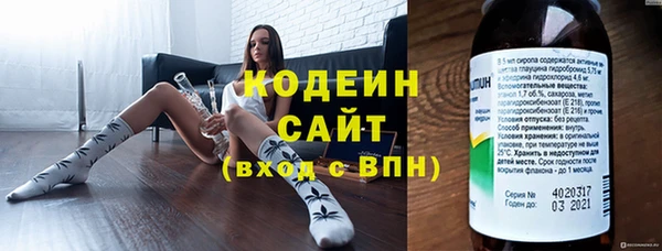 кристаллы Михайловск