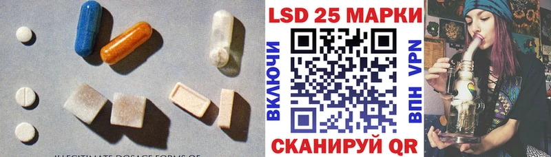 кракен ТОР  Новая Ладога  Лсд 25 экстази кислота  купить наркоту 