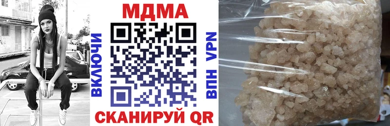 сколько стоит  Новая Ладога  MDMA кристаллы 