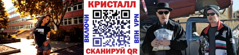 Метамфетамин Methamphetamine  Новая Ладога 